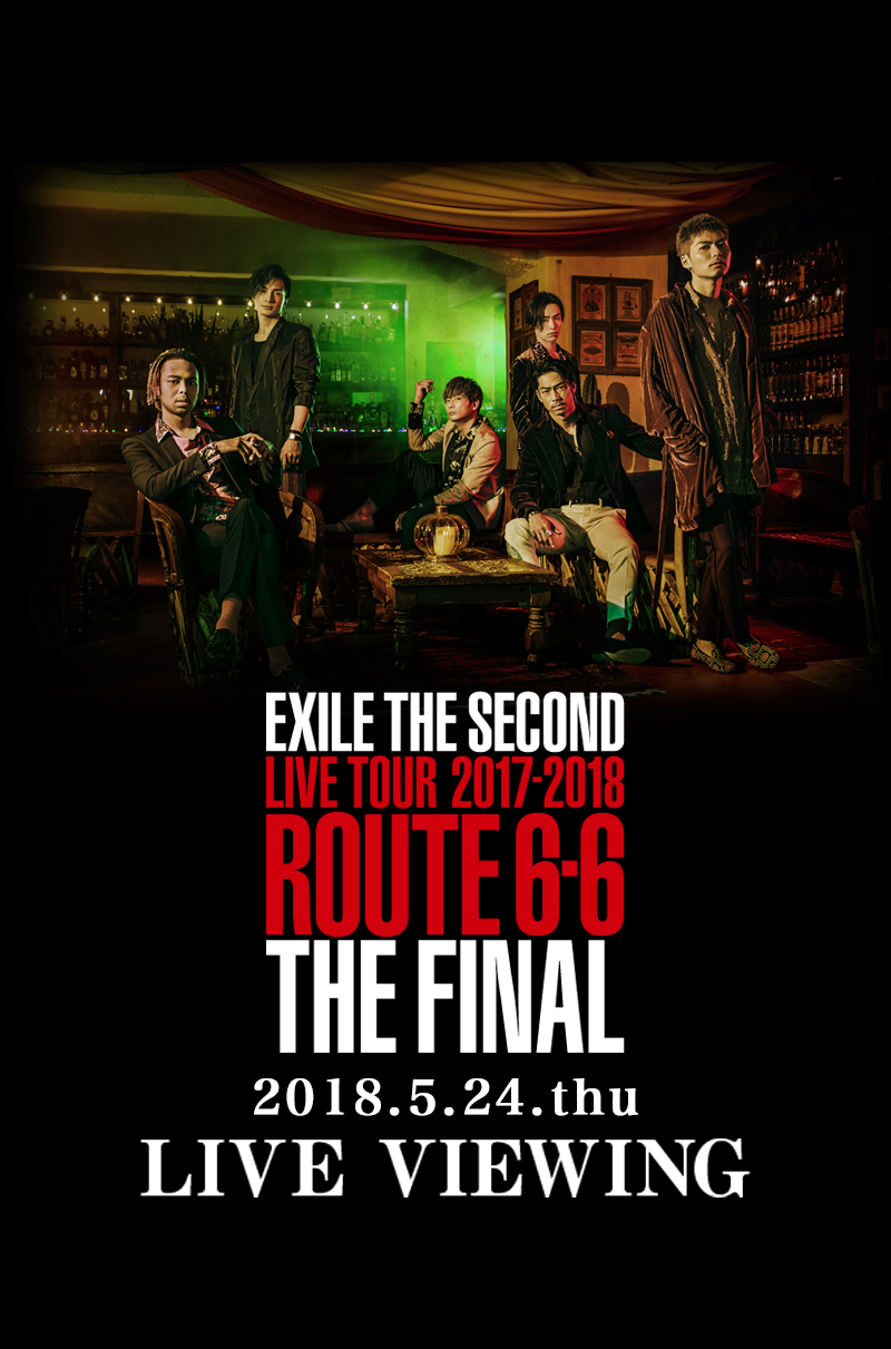 EXILE THE SECOND LIVE TOUR 2017-2018 “ROUTE 6･6” THE FINAL LIVE VIEWING