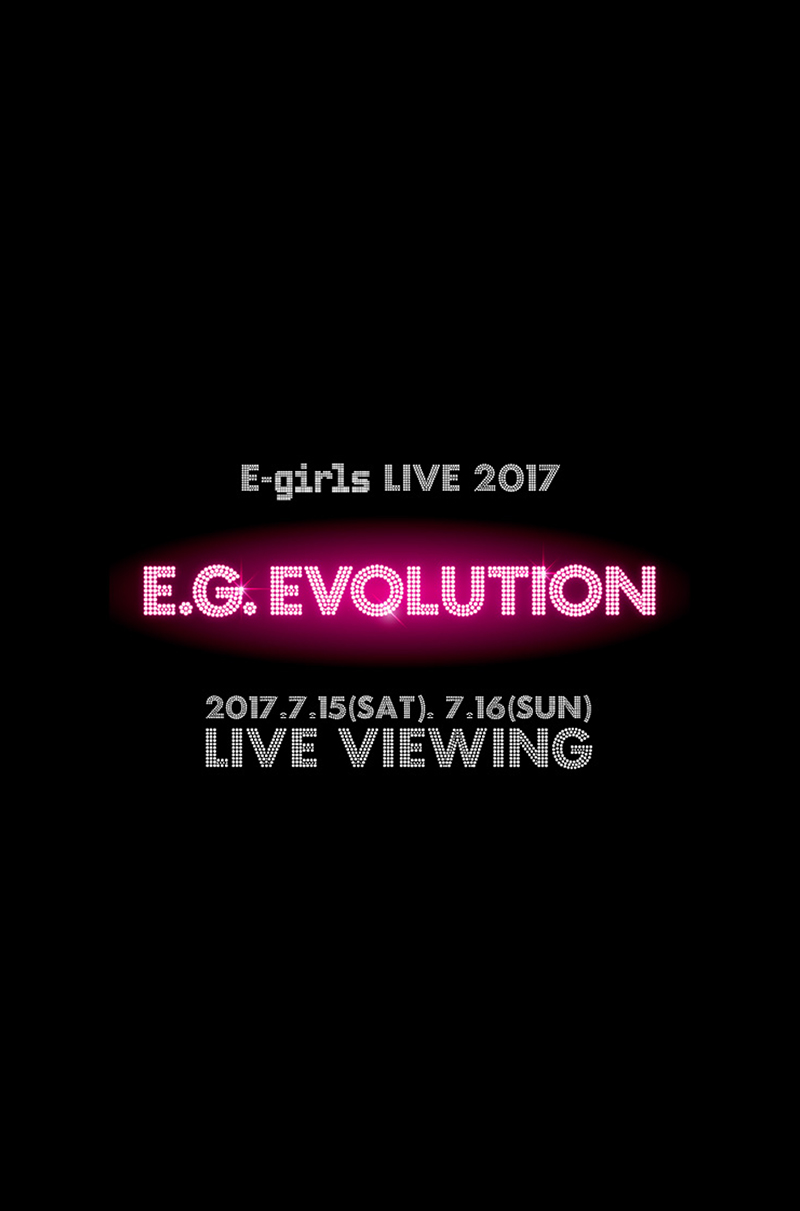 E-girls LIVE 2017 ～E.G. EVOLUTION～ LIVE VIEWING