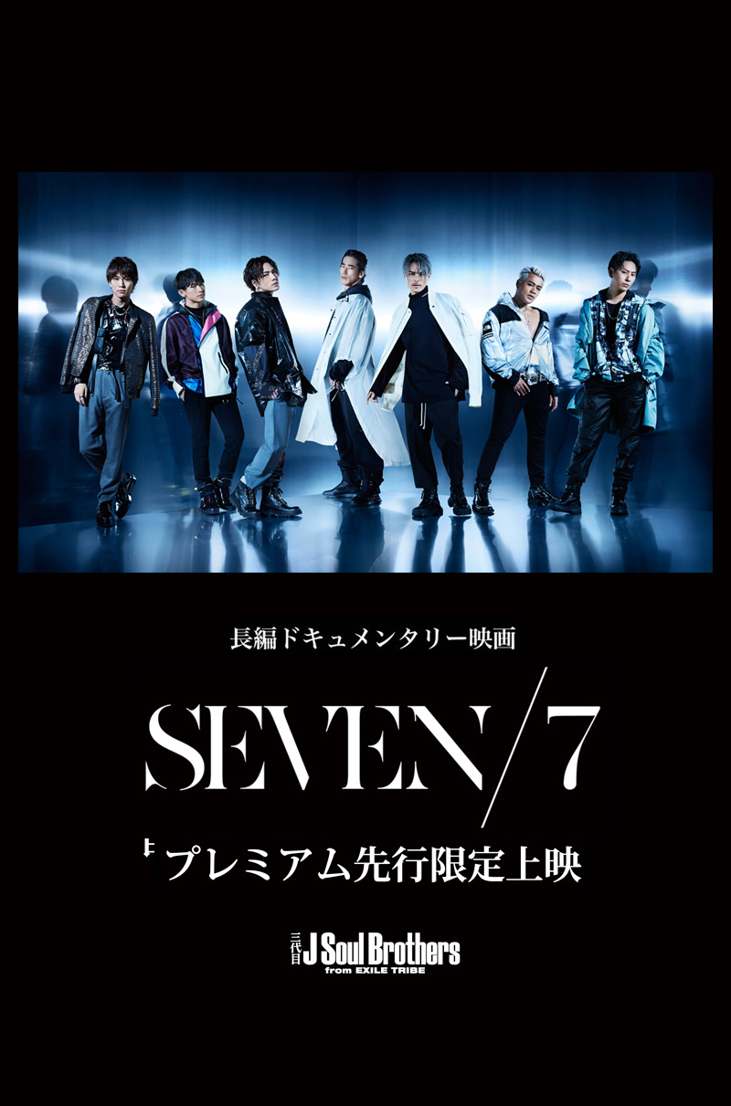 SEVEN/7 | LDH pictures
